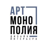 Студия дизайна АртМонополия