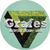 Дизайн-бюро GRAFES