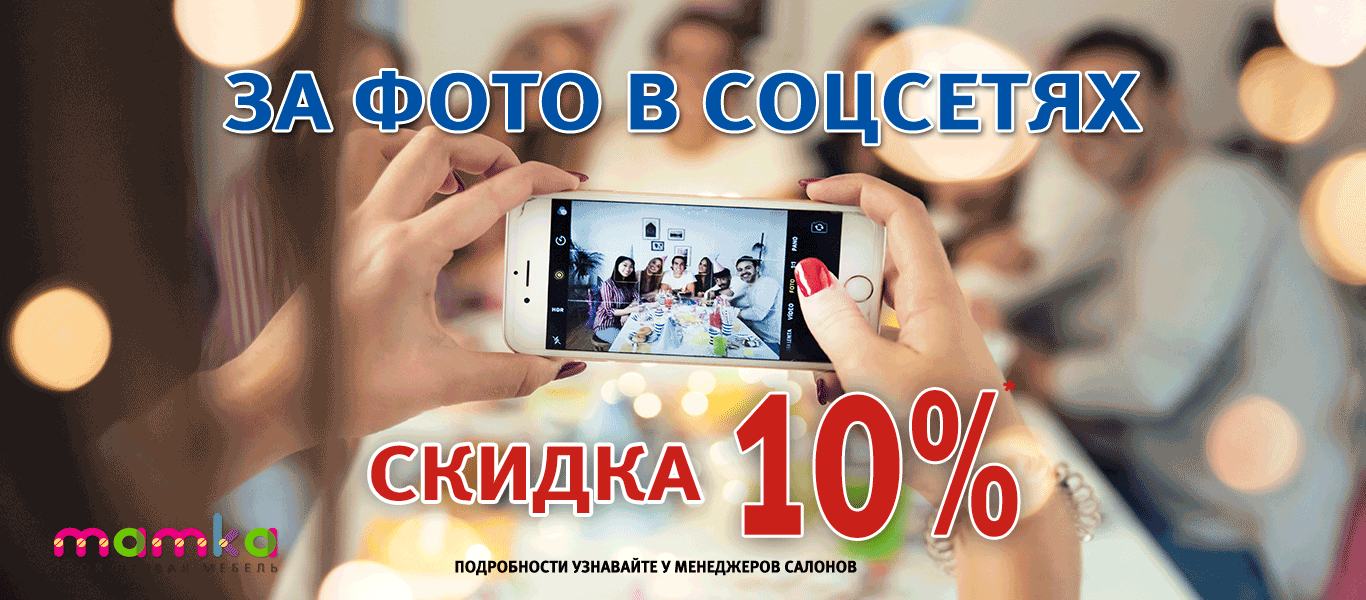 Детская мебель из бука ⚡ Надежность и комфорт от фабрики Мамка